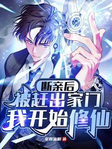 断亲的前兆