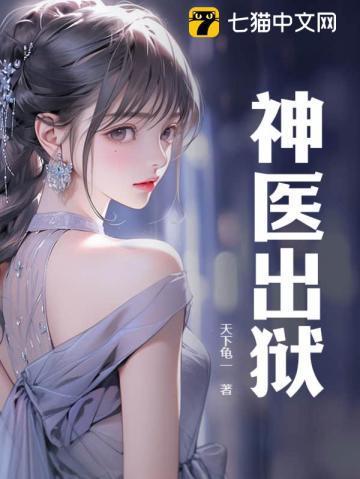 从退婚开始
