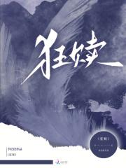 狂赌之渊