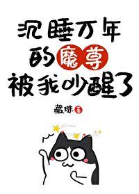 把我师叔还来啊