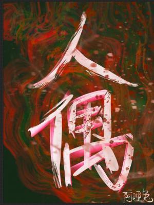 人偶坠入爱河