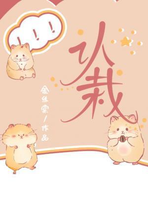 认栽买单迅速离场什么意思
