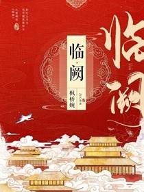 临阙值是什么意思