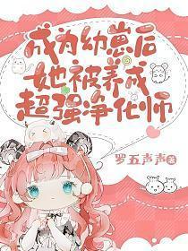 神明调查报告笔趣阁