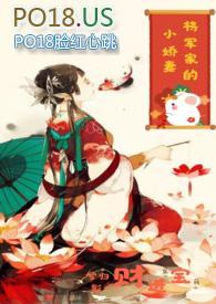 将军的小娇妻免费阅读(兮归影)_