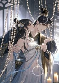 宫深不见君1v1作者苏瑾免费阅读