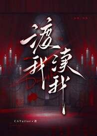 渡我WIN