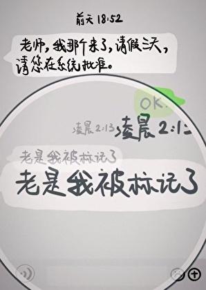 在ABO文当辅导员txt免费