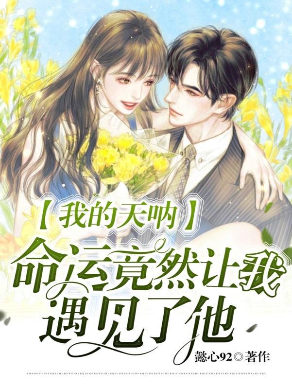 我的命运上天自有安排是什么歌