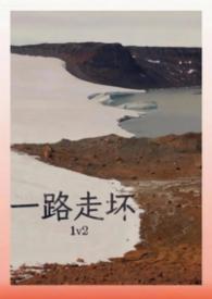 一路走一路漏打一动物