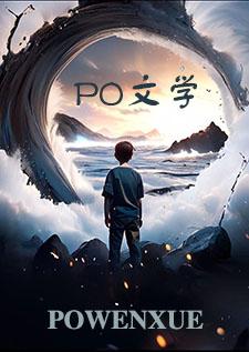 日月姐弟骨1v1