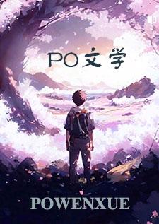 强取豪夺古言1v1H