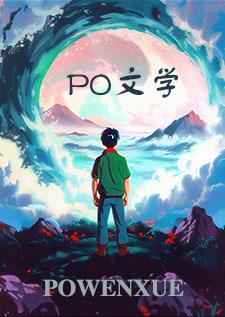 丧尸兄妹虐恋