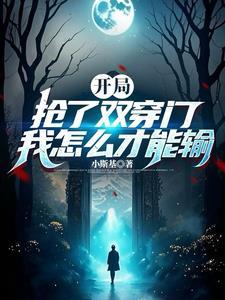 资本大佬的财富秘诀