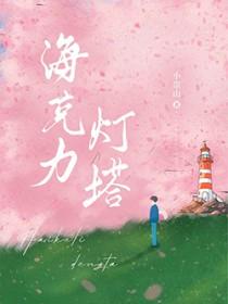 海莉斯塔克