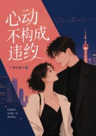 心动不ngai短剧