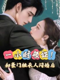 相亲坐错桌陆总他追着不放