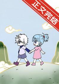 和青梅竹马上恋综后