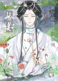 他能干
