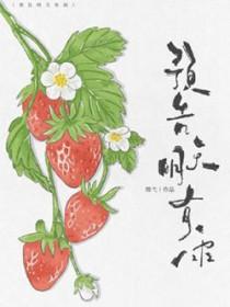 明天有雨概率