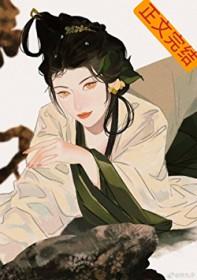 炮灰女配的亲娘重生后百度