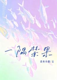 一隅静
