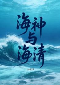 海神glfuta