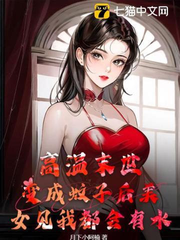 金屋藏娇故事简述
