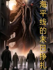 海平线动漫
