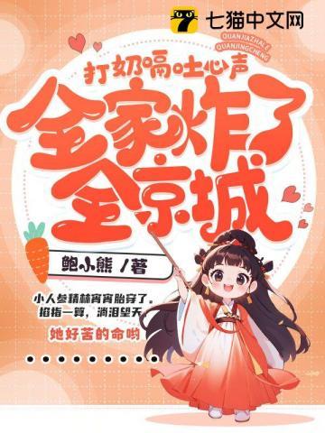 打奶嗝梗的流行和热议