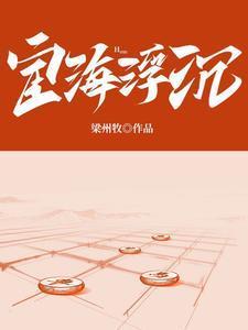 我凭什么不行?