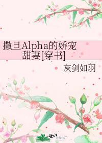 撒旦男全集在线阅读