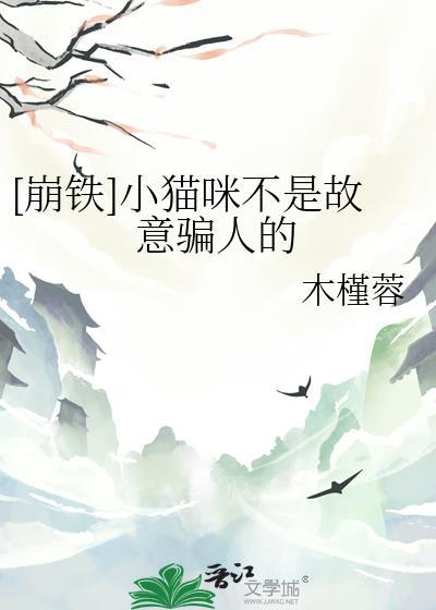 崩铁小不点猫猫系列立牌怎么拆