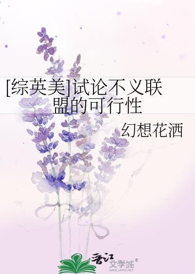 不义联盟最经典十句话