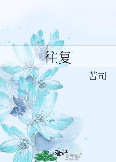 往复机喷涂机调试编程