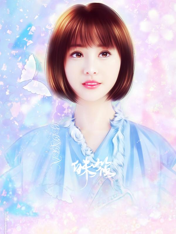 薄宴 童眠