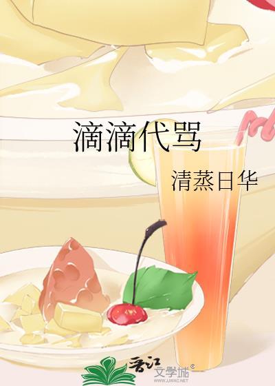 滴滴代屠
