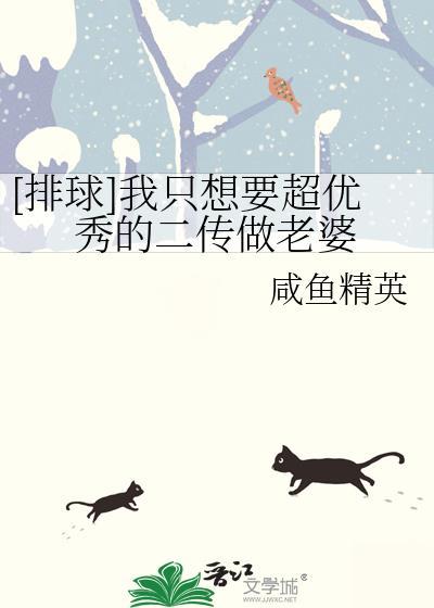 排球的二传是干什么的