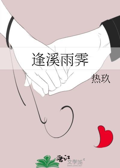 男人的容貌妻子的荣耀