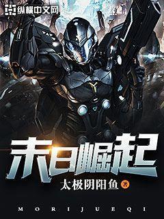 末日崛起生存免费内购