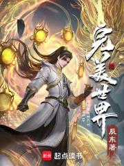 完美世界在线观看高清视频免费