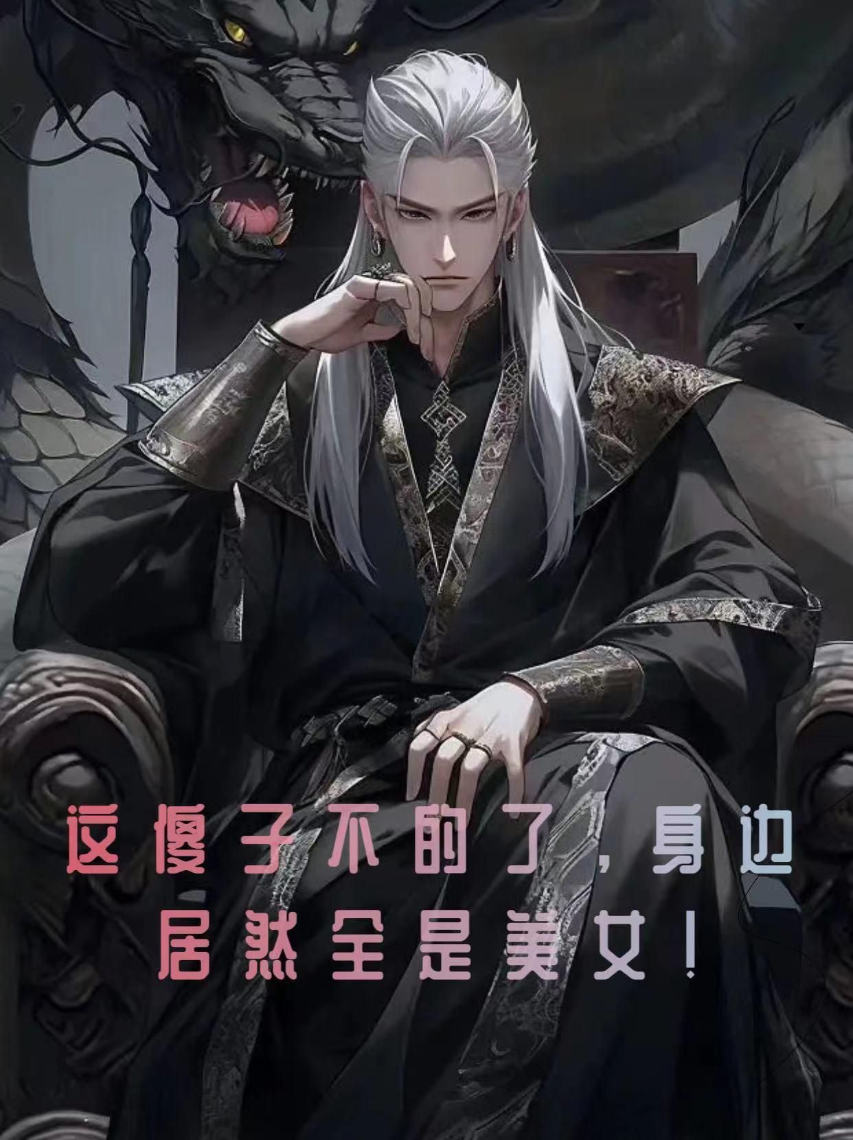 傻子才什么都做