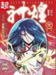 神煌冰璃攻略