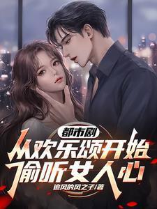 那个从相亲开始的热播短剧叫什么