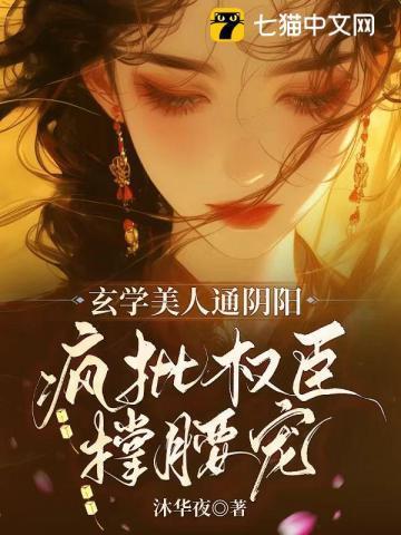 太子的白月光是谁