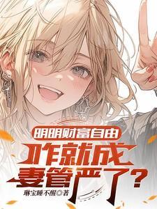 主角方君刘晚禾全集阅读