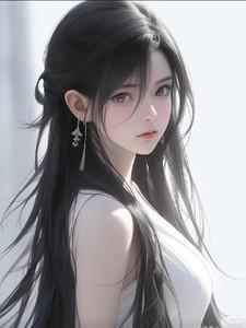 末日从女宿开始无删减版在哪里看