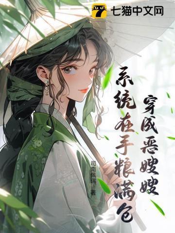 穿成恶毒嫂子后陆争名免费
