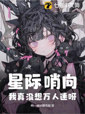 星际哨向bg1vnH