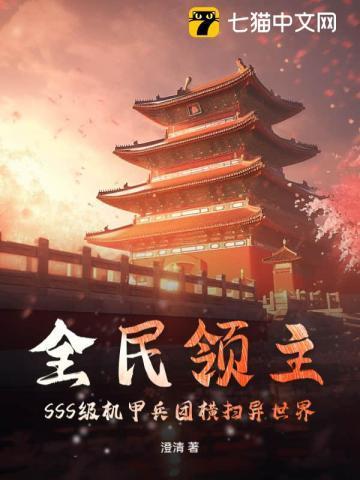 开局一间茅草屋每天可召唤一个兽人